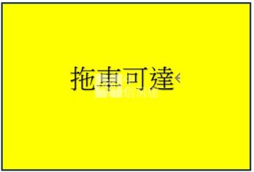 租溪州大面寬廠房 - Image 1