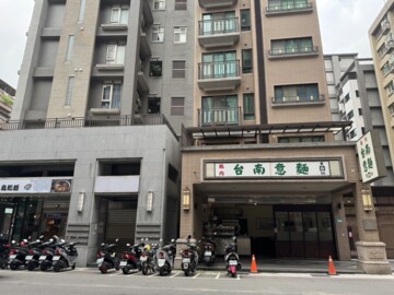 時上京宴待售房屋