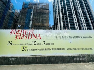 樂屋_璞園畾畾青待售房屋 璞園畾畾青待售房屋