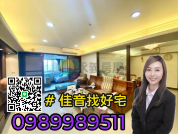 樂屋_新橫濱待售房屋 新橫濱待售房屋