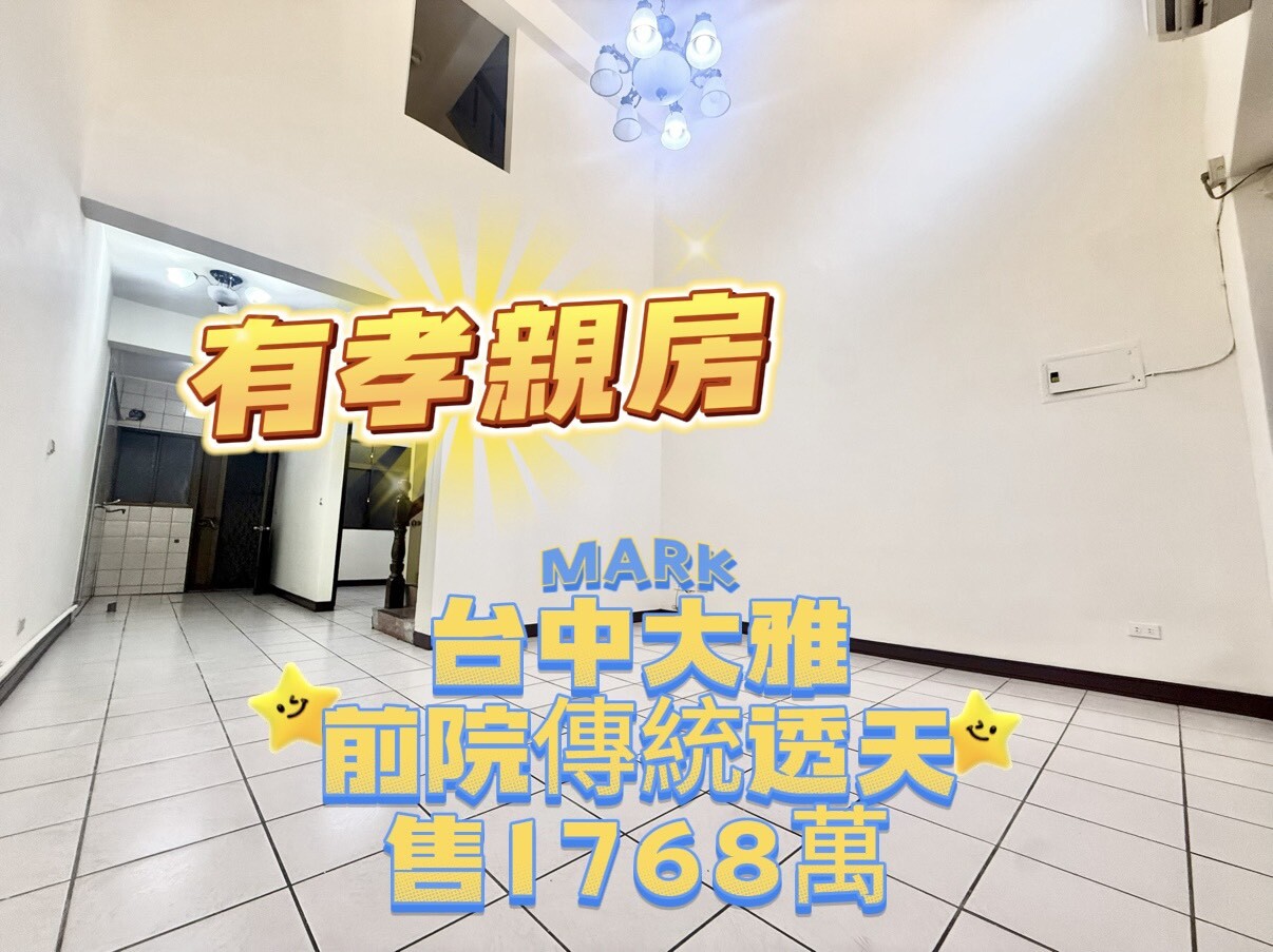 house cover