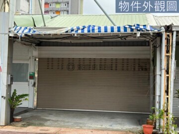 前金區待售房屋