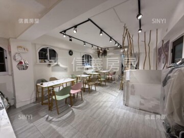 雙連極緻待售房屋