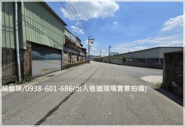 鶯歌區待售房屋