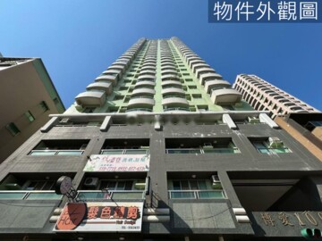 博愛VIP待售房屋