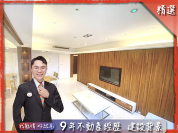樂屋_狀元吉第待售房屋 狀元吉第待售房屋