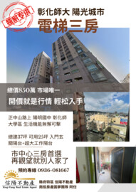 樂屋_東方園邸待售房屋 東方園邸待售房屋