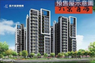 樂屋_大景首席待售房屋 大景首席待售房屋