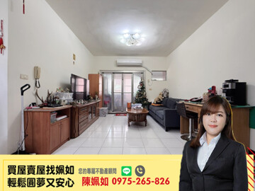 樂屋_翠華國宅2乙區待售房屋 翠華國宅2乙區待售房屋