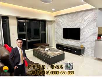 樂屋_元城文華苑待售房屋 元城文華苑待售房屋