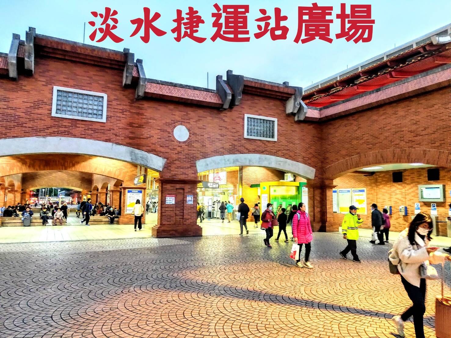 新北市淡水區麗陽花園待售房屋