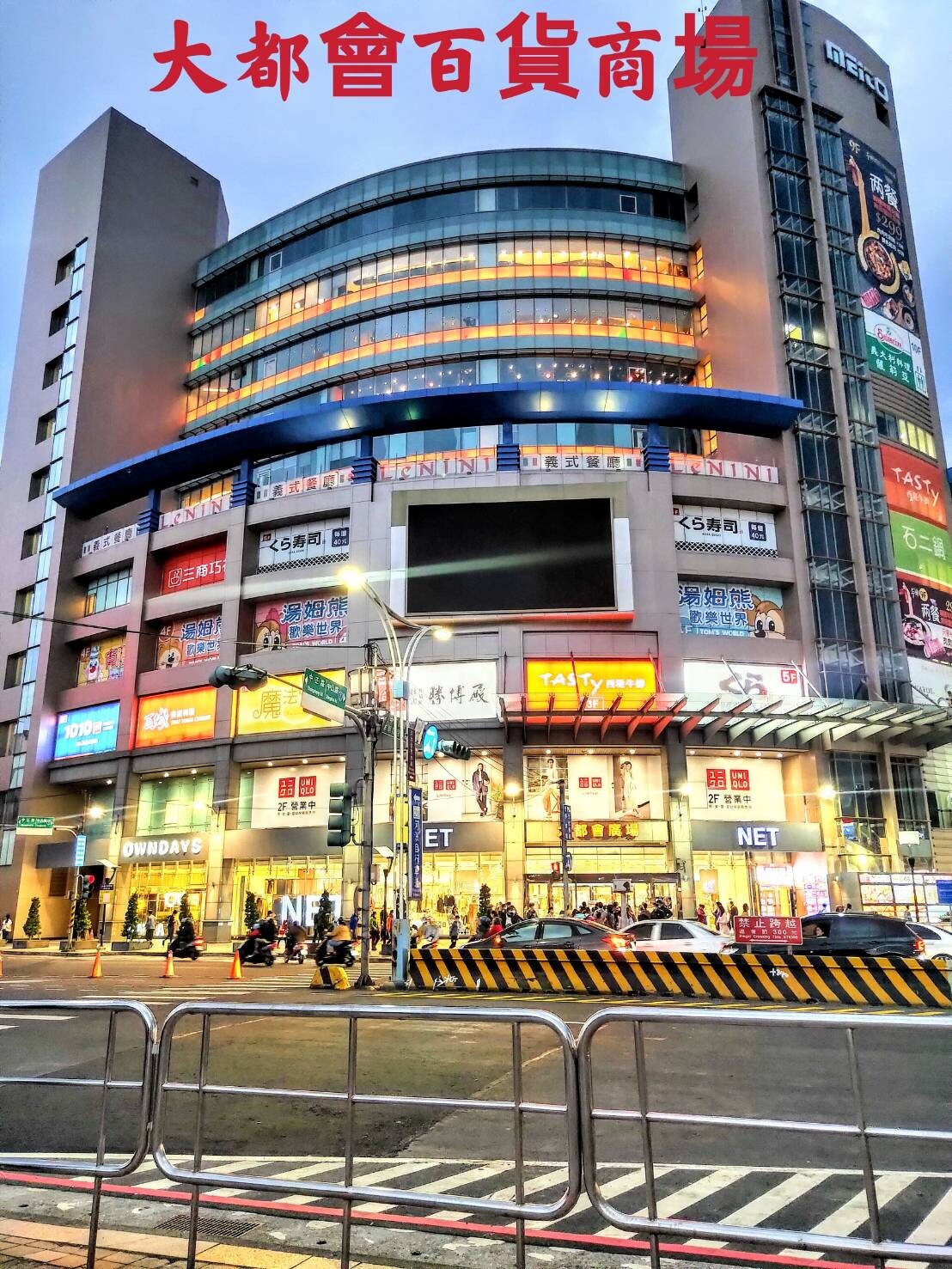 新北市淡水區麗陽花園待售房屋