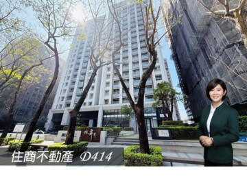 水舞紀待售房屋