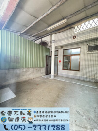 中埔鄉待售房屋