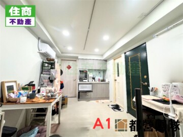 新時代待售房屋