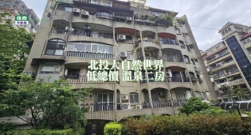 樂屋_大自然世界A待售房屋 大自然世界A待售房屋