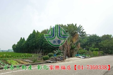 樂屋_彰化市待售房屋 彰化市待售房屋