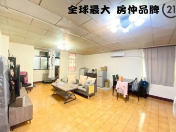 板橋區待售房屋