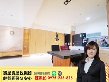 樂屋_沐謙樺待售房屋 沐謙樺待售房屋