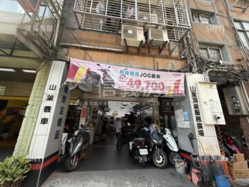 樂屋_中正區待售房屋 中正區待售房屋