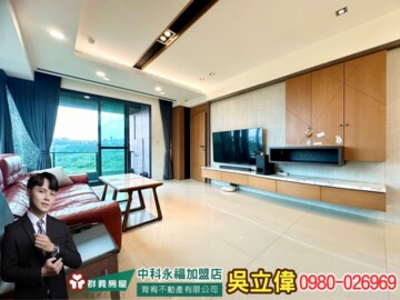 樂屋_綠坡庭待售房屋 綠坡庭待售房屋