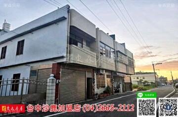 樂屋_清水區待售房屋 清水區待售房屋