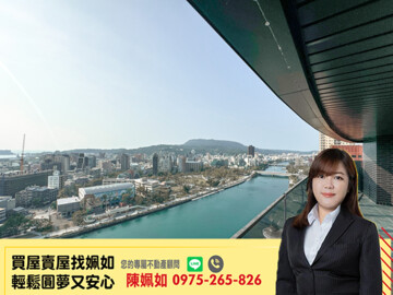 樂屋_愛情河左岸待售房屋 愛情河左岸待售房屋