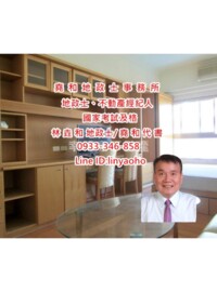 樂屋_華爾街資訊大樓待售房屋 華爾街資訊大樓待售房屋
