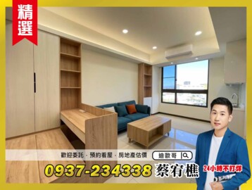 樂屋_建義微笑世界待售房屋 建義微笑世界待售房屋