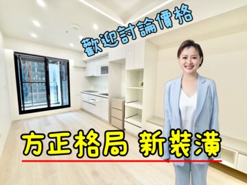 樂屋_聯上涵翠待售房屋 聯上涵翠待售房屋
