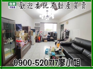 樂屋_甜蜜家園待售房屋 甜蜜家園待售房屋