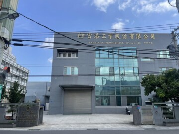 安南區待售房屋