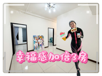 江翠ONE待售房屋