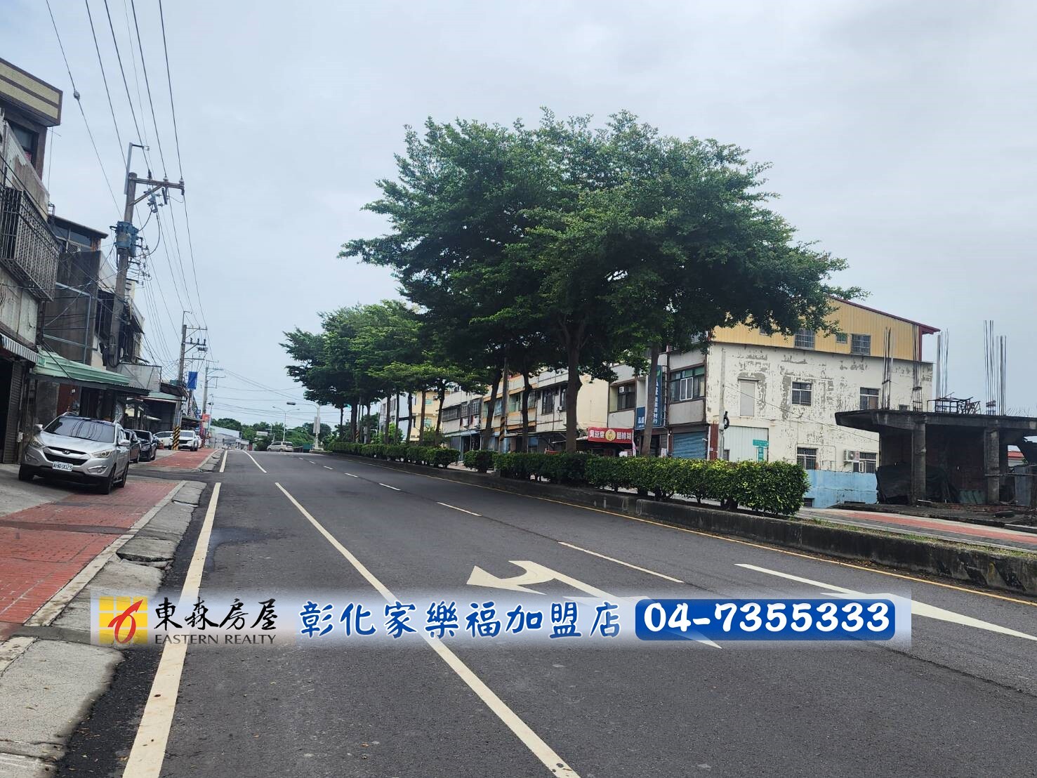 芬園⭐️*持分都計建地*❤️買地送屋