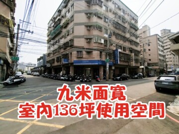 勞斯萊斯待售房屋