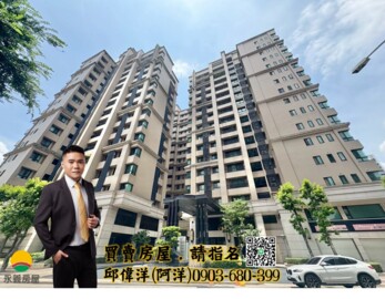 日出登陽待售房屋