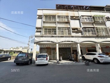 林園區待售房屋