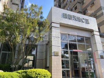 瑞聯天地E區待售房屋