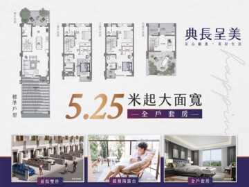 樂屋_社頭鄉待售房屋 社頭鄉待售房屋