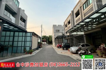 樂屋_樺懋芳庭待售房屋 樺懋芳庭待售房屋
