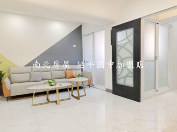 樂屋_城JIA待售房屋 城JIA待售房屋