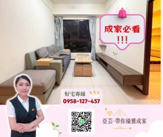 麗寶青年時代待售房屋