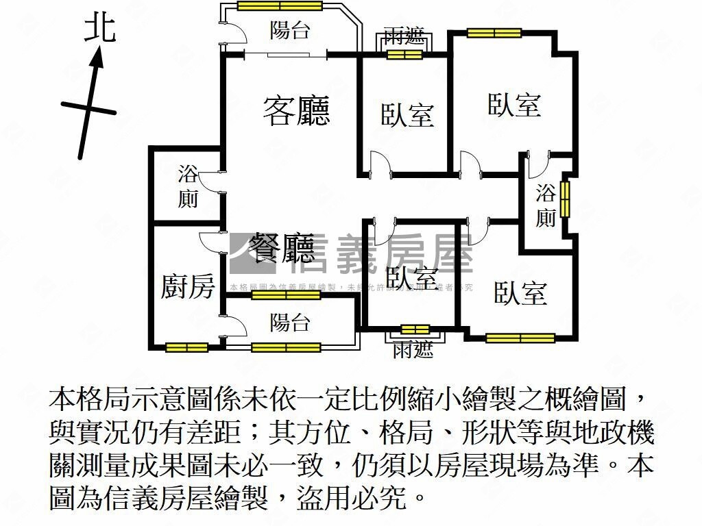 樂屋_桃園市桃園區新站公園待售房屋 桃園市桃園區新站公園待售房屋