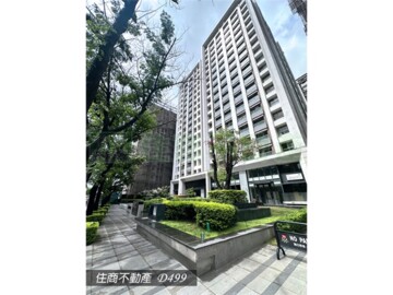 水舞紀待售房屋