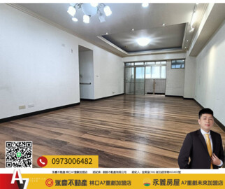 千禧新城待售房屋