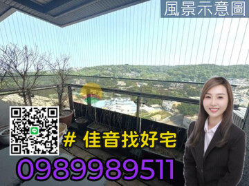 川普G3棧待售房屋