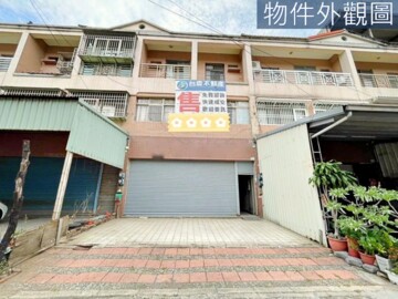 梓官區待售房屋