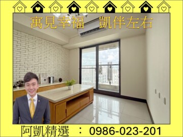 樂屋_微風京品大樓區待售房屋 微風京品大樓區待售房屋