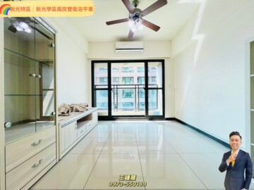 樂屋_水岸之星待售房屋 水岸之星待售房屋