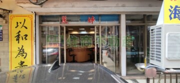 圓山皇宮大廈待售房屋